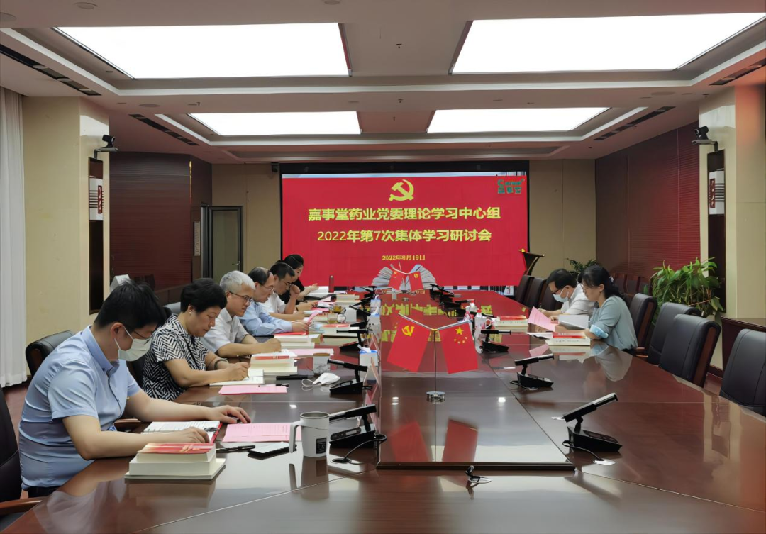 瓦力游戏召开党委理论进建中心组集中进建钻研会议