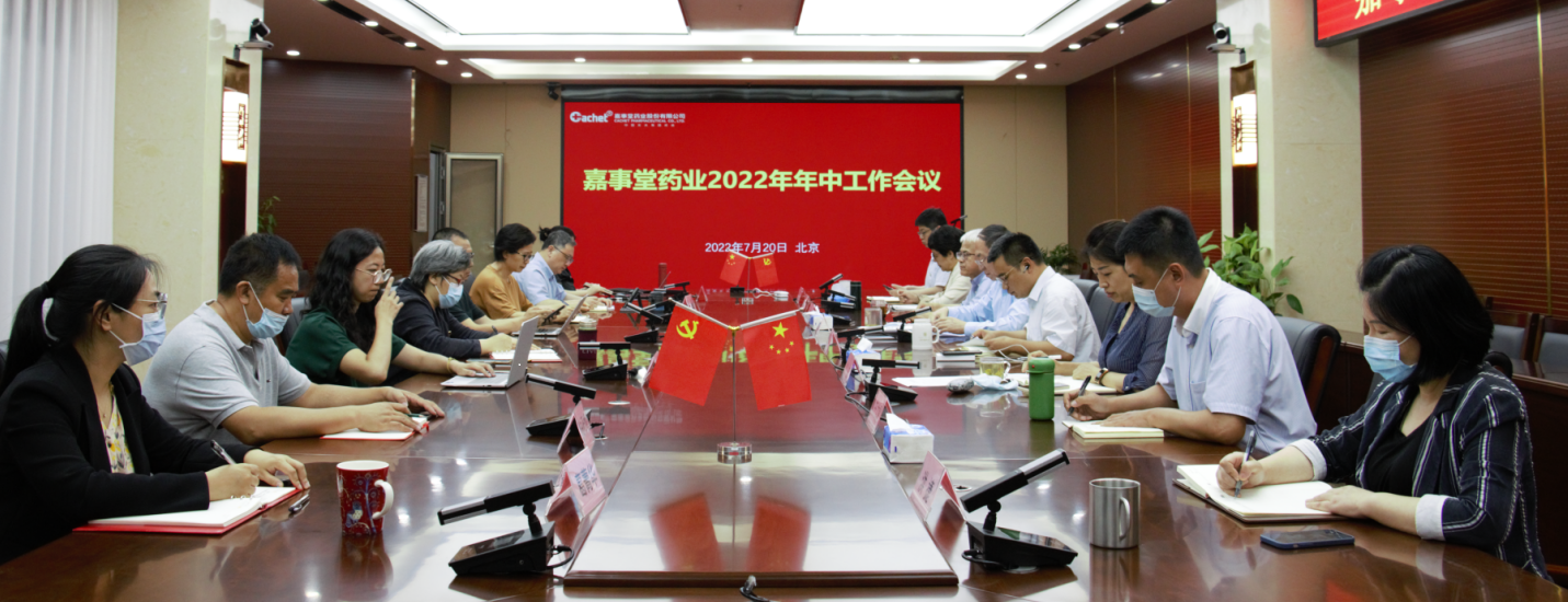 瓦力游戏召开2022年年中工作会议