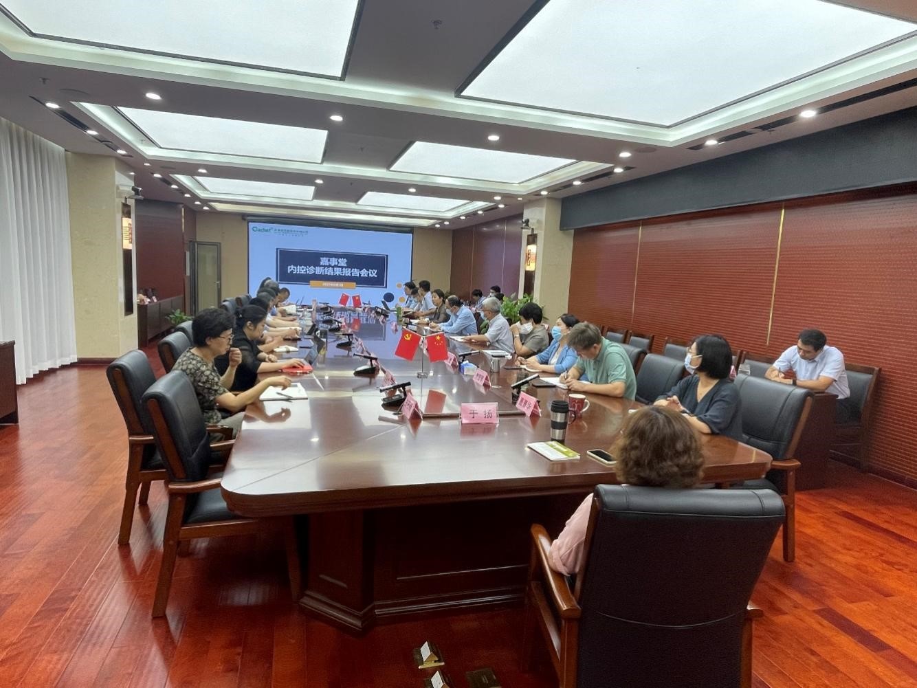瓦力游戏召开内部节造建设项目全面内控治理诊断了局汇报会议