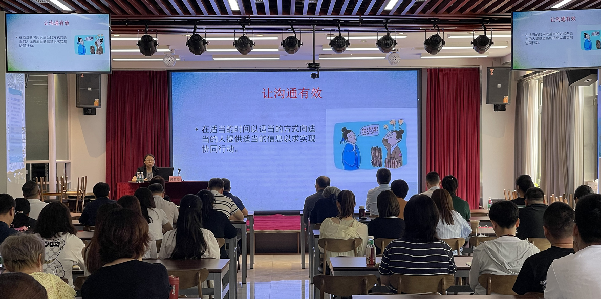 瓦力游戏召开《有效沟通》专业培训