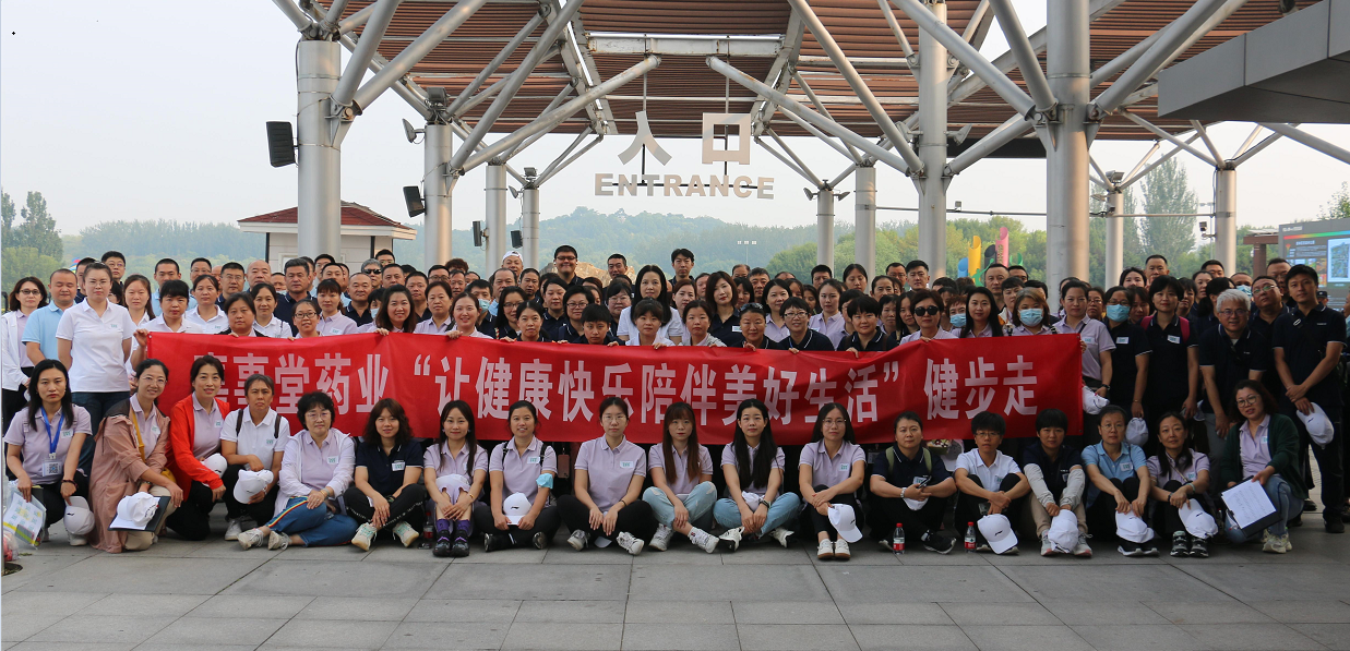 瓦力游戏进行2023年&ldquo;让健全欢乐陪同美好生涯&rdquo; 秋季健步走活动