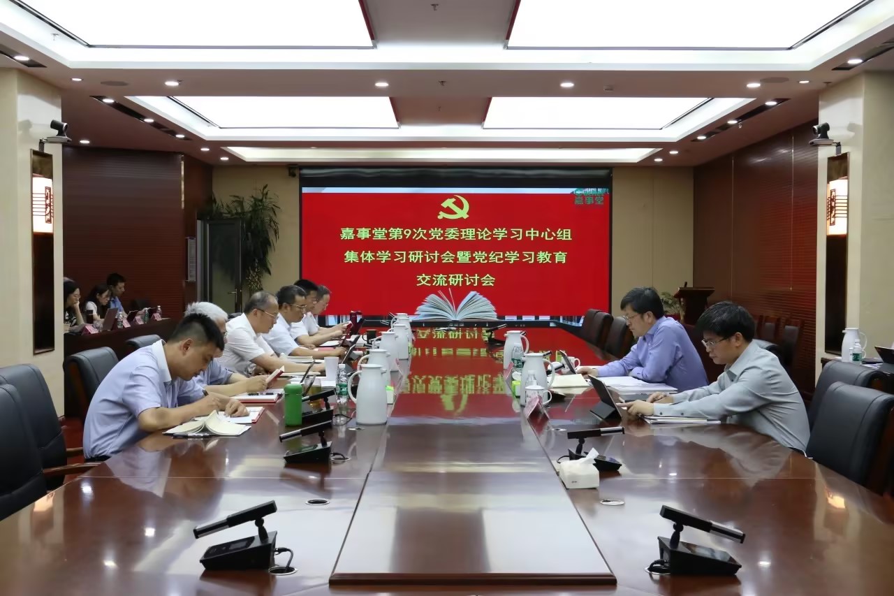 瓦力游戏召开党委理论进建中心组集体进建会暨党纪进建教育互换钻研会