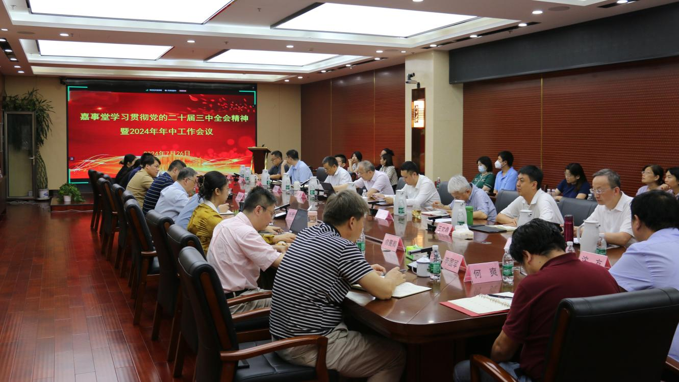 瓦力游戏2024年年中工作会议