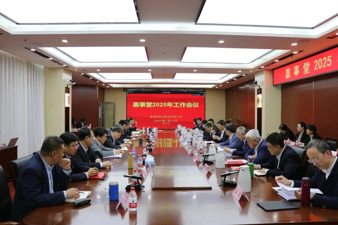 瓦力游戏召开2025年工作会议