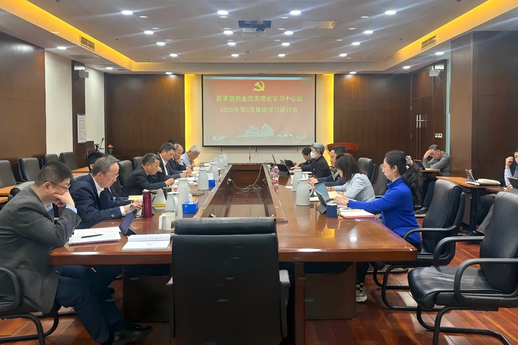 瓦力游戏党委召开第3次党委理论进建中心组集体进建会议